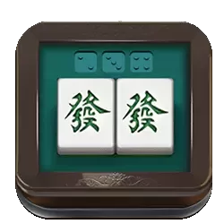 PM棋牌 【二人麻將】