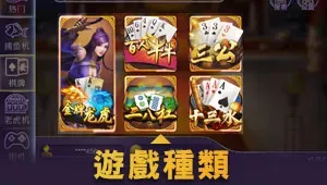 如何進行棋牌投注