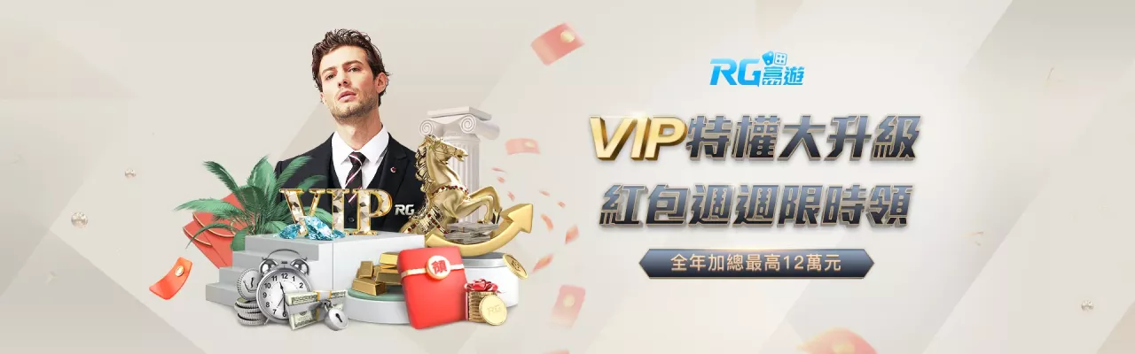 TU娛樂城vip