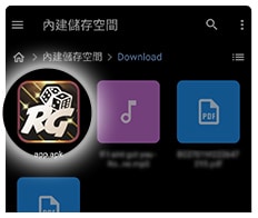 TU娛樂城【Android版App】下載畫面教學